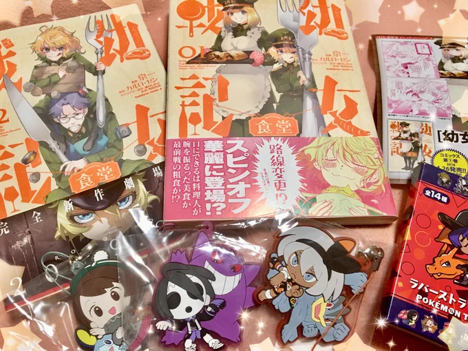 かぁわぃいぃ???? 