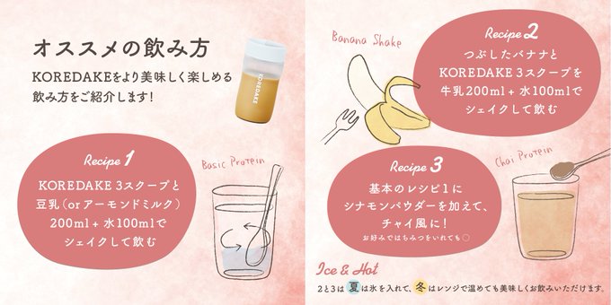ウェルネスプロテインのtwitterイラスト検索結果 古い順