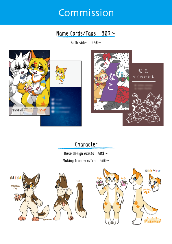 【Commission】 #Commission #なつコミ
名刺デザインは受付を中止しています。
リプライツリーにてラインスタンプ制作についての詳細も記載しています。

We are no longer accepting business card designs.
You can also find more information about line stamp production in the reply tree.

↓ 