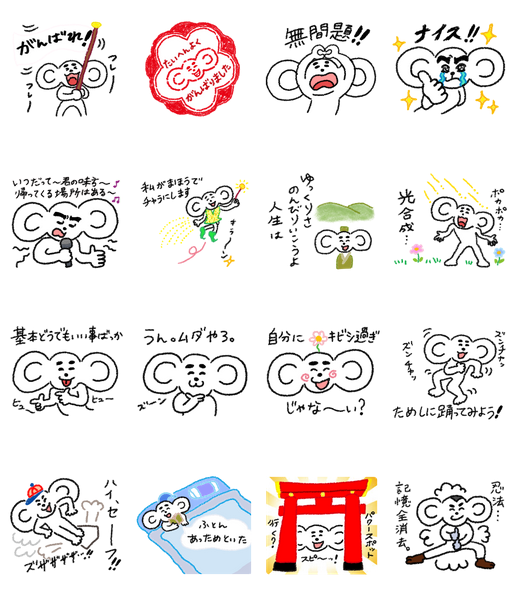info_bunbun's tweet photo. ４コマに登場する「バーム君」のＬＩＮＥスタンプを制作しました！
コロナで大変な世の中ですが、元気なバーム君があなたを応援します！

【 応援するホワイトライオン１ 】
https://t.co/rLpdNsUBGt 

【 応援するホワイトライオン２ 】
https://t.co/FeRfAtby0k https://t.co/BbLFemvPn9