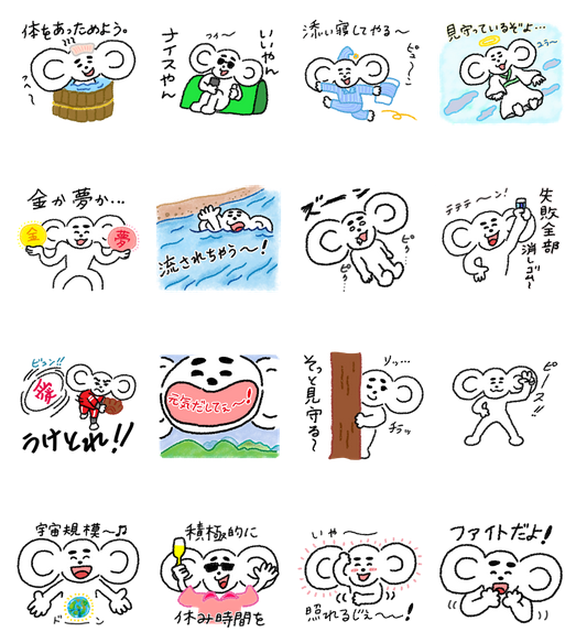 info_bunbun's tweet photo. ４コマに登場する「バーム君」のＬＩＮＥスタンプを制作しました！
コロナで大変な世の中ですが、元気なバーム君があなたを応援します！

【 応援するホワイトライオン１ 】
https://t.co/rLpdNsUBGt 

【 応援するホワイトライオン２ 】
https://t.co/FeRfAtby0k https://t.co/BbLFemvPn9