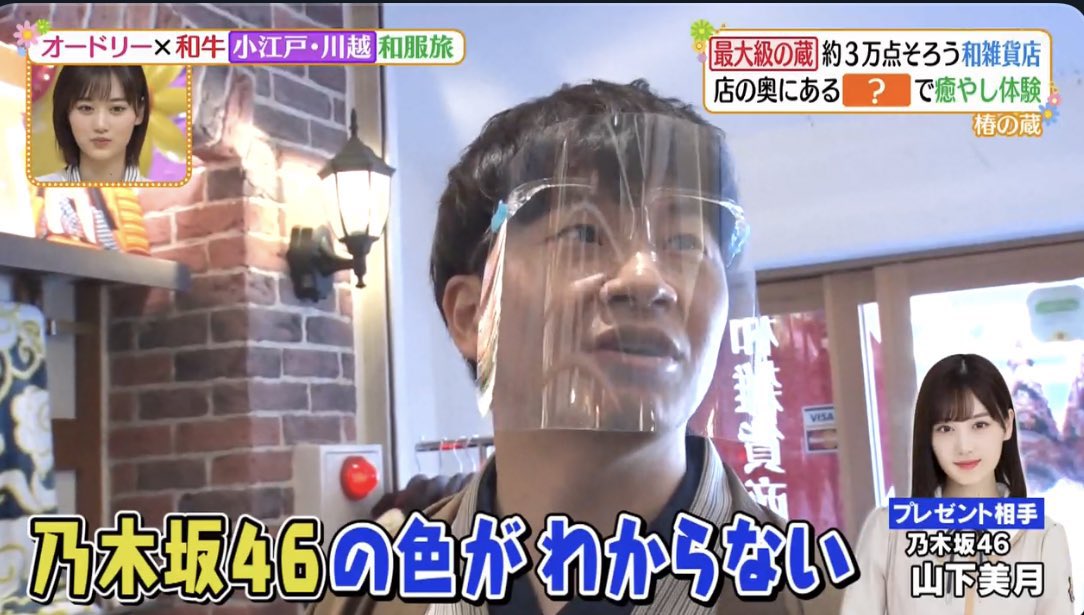 ヒルナンデスで 岡田マネージャー が話題に トレンドアットtv