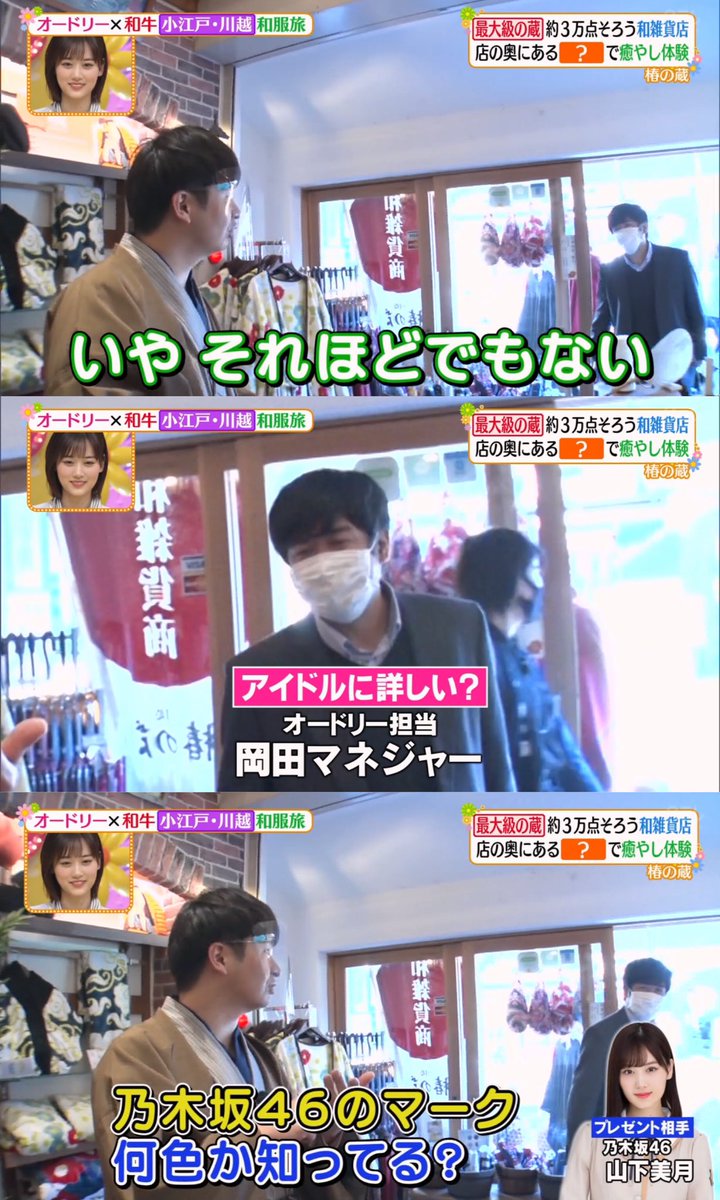 岡田マネージャー Twitter Search Twitter