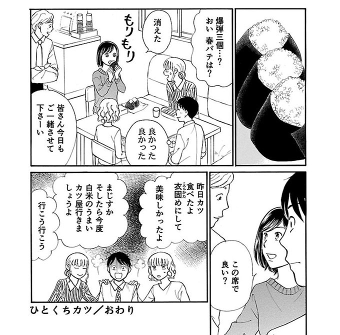 にしだかなのtwitterイラスト検索結果 にしだかなのtwitterイラスト検索結果