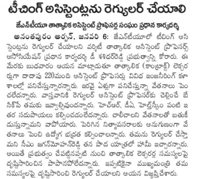 PRizwan3's tweet photo. @ysjagan @AndhraPradeshCM @gkd600 https://t.co/2SJMdF3u45
