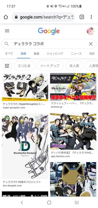 クラッシュフィーバー 高画質 のtwitterイラスト検索結果 古い順 クラッシュフィーバー 高画質 のtwitterイラスト検索結果 古い順