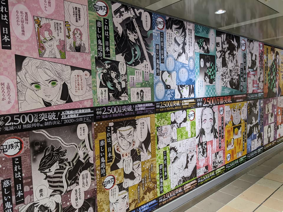 This series has exploded in Japan. On my 2019 trip, we had to navigate crowds of people who were purchasing merch & the new release.The 1st season of the anime had premiered and aired from April-Sept of that same year. Photos are an advert in Shin-Osaka Station. (22)
