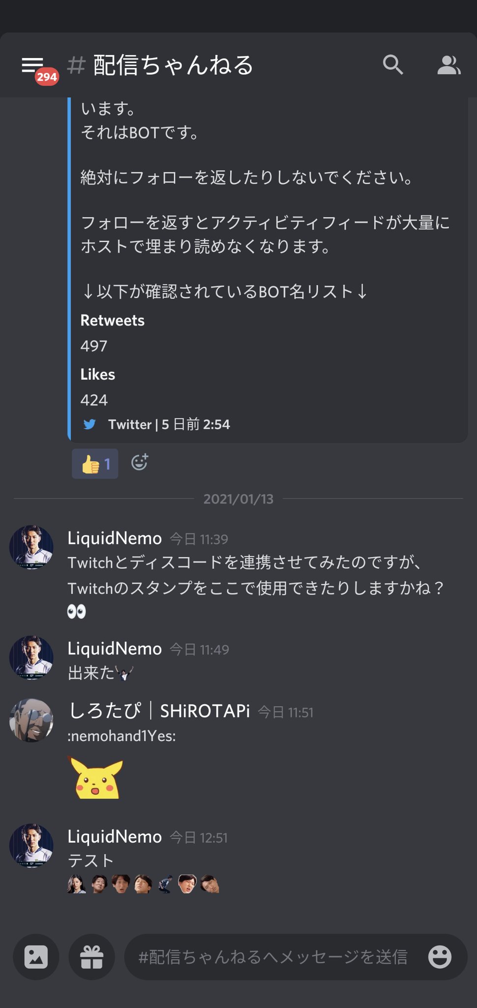 Nemo ねも Twitter पर Discordサーバーとtwitchアカウントを連携させると Discord内でtwitchのスタンプが使用出来たりもするのね スト5の質問等も受付けてるのでよければ宜しくお願いします T Co Vtixprbkt9 T Co O8xwasyvam Twitter