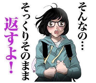 がんばっている小さな勇者にエールを!「二月の勝者」LINEスタンプはこちらです? https://t.co/jejpsZTWAy 