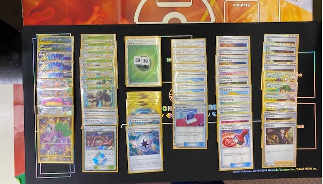 21年1月12日 15日ポケカ大会優勝デッキレシピまとめ ポケカ速報まとめブログ ポケモンカード探し
