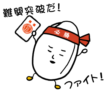 新潟県加茂市のtwitterイラスト検索結果