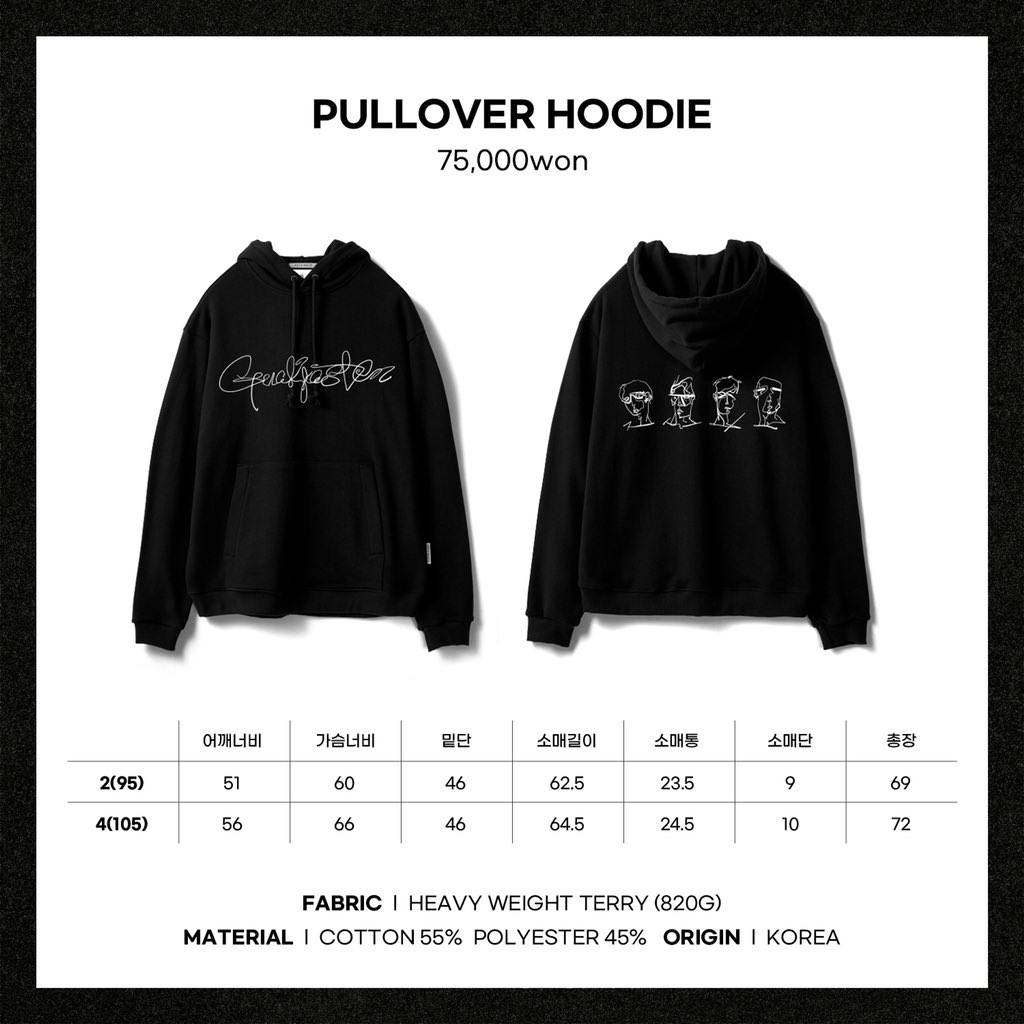 globalINTERPARK's tweet photo. 🎉数量限定·単独販売
<#GUCKKASTEN X AECA WHITE>
COLLABORATION SPECIAL MD
[ALL ARTWORK BY HA HYUNWOO]@Guckkastens 
#グローバル販売👉https://t.co/G6hAQvCqO1

✔HALF SLEEVE TEE
✔OVERSIZE LONG SLEEVE TEE
✔SWEATSHIRT
✔PULLOVER HOODIE
✔CAP

#HaHyunwoo #JunGyuho #LeeJunggil #KimKibum https://t.co/DCbexNVXEs