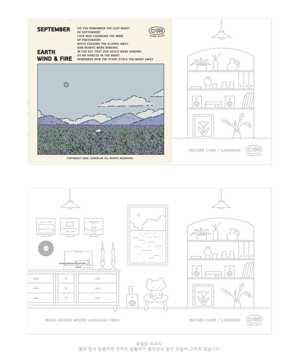 aube blue 오브블루 tweet media