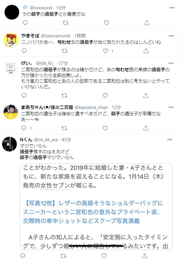 嵐の二宮和也さんがパパになるというニュースに怒り狂う一部のファンが怖い Togetter 嵐の二宮和也さんがパパになるというニュースに怒り狂う一部のファンが怖い Togetter