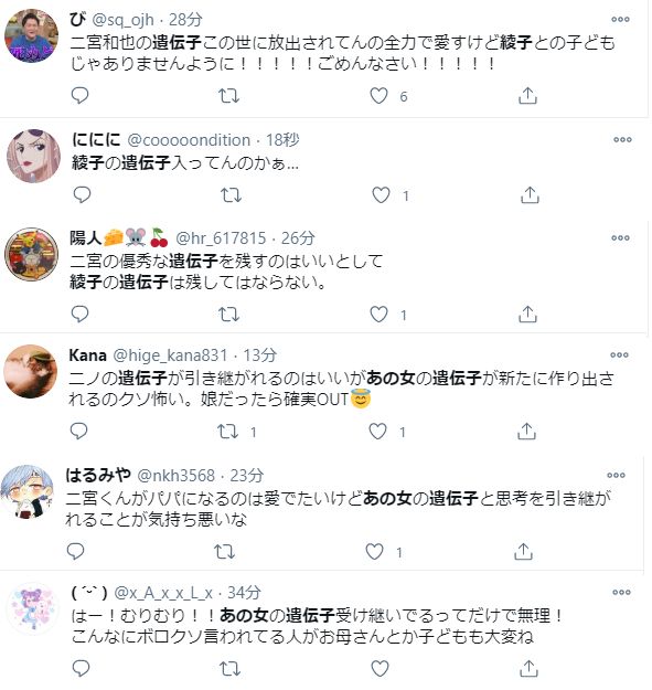 嵐の二宮和也さんがパパになるというニュースに怒り狂う一部のファンが怖い Togetter 嵐の二宮和也さんがパパになるというニュースに怒り狂う一部のファンが怖い Togetter