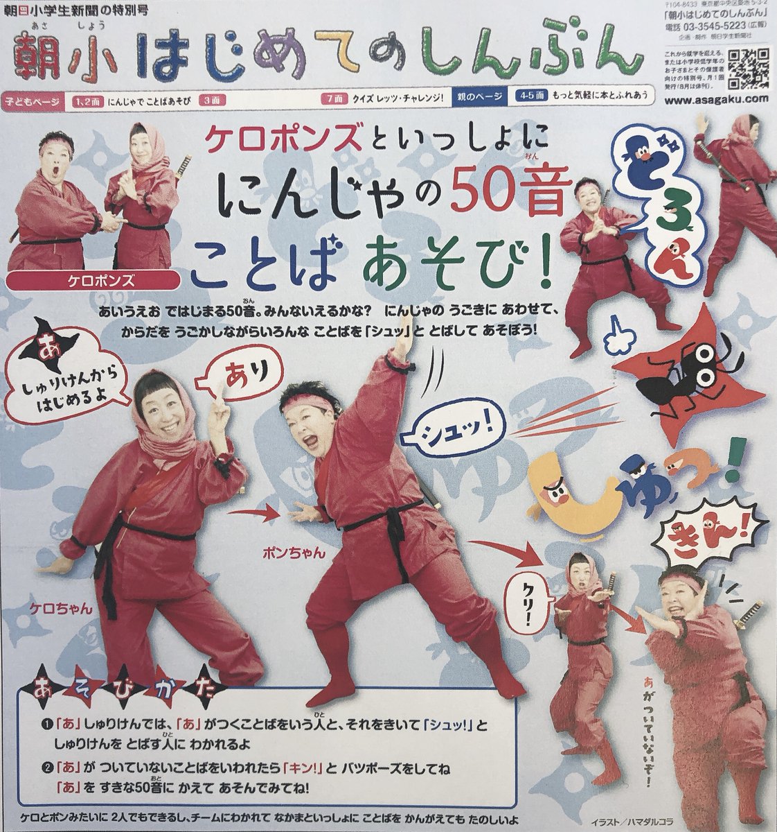 ケロポンズさんの投稿を表示しています Bitfan ケロポンズさんの投稿を表示しています Bitfan