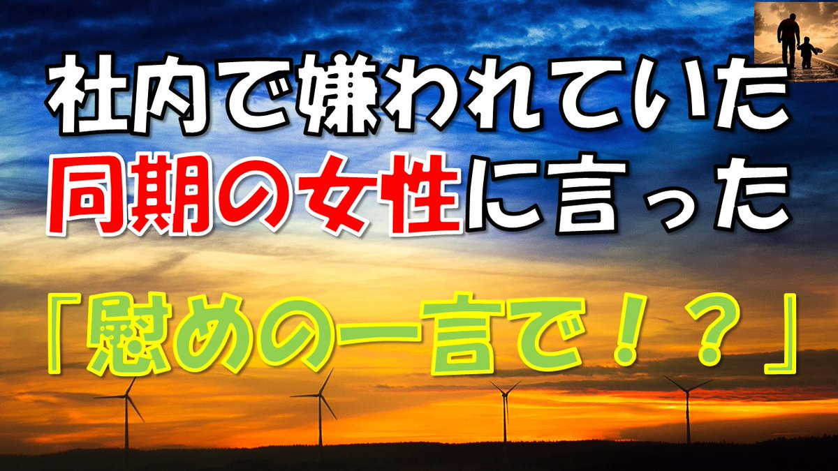 職場恋愛