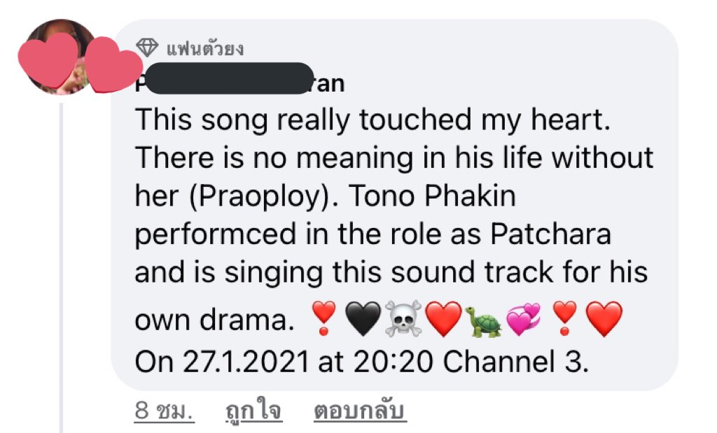 Comment จากเพจหมูโตโน่ <a href="/mootono_pk/">โตโน่ ภาคิน</a> 
จากแฟนคลับต่างประเทศจ้า