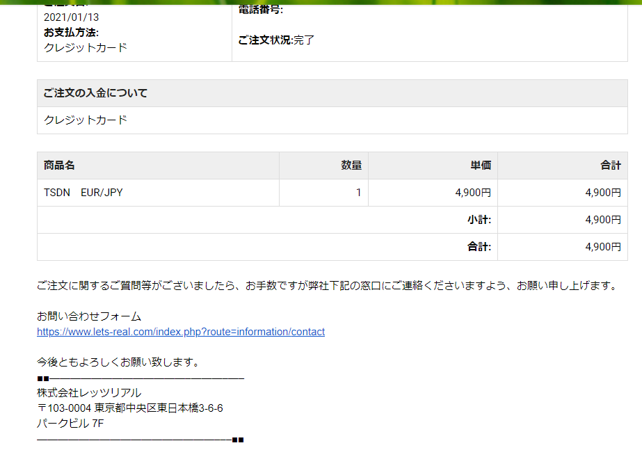 bubu_rusu's tweet photo. 直近の成績が良いとか、セールでお買い得だとかでEAは買わないって決めてたのに。
EAは開発者の考え方とか、はしの割り方とか、昼食の内容とかで決めるって、あれほど誓ったのに😑
だろ(゚д゚ )?
#TSDN https://t.co/vdfZlS7DZJ