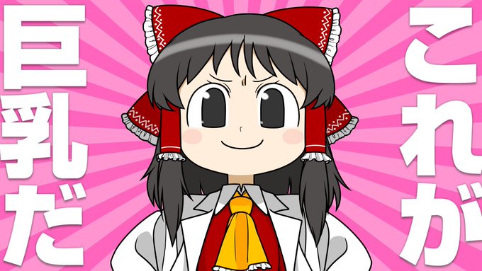 しう ゆくラボさん の人気ツイート 1 Whotwi グラフィカルtwitter分析