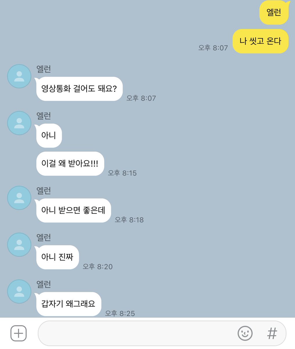 에레리 카피페 tweet media
