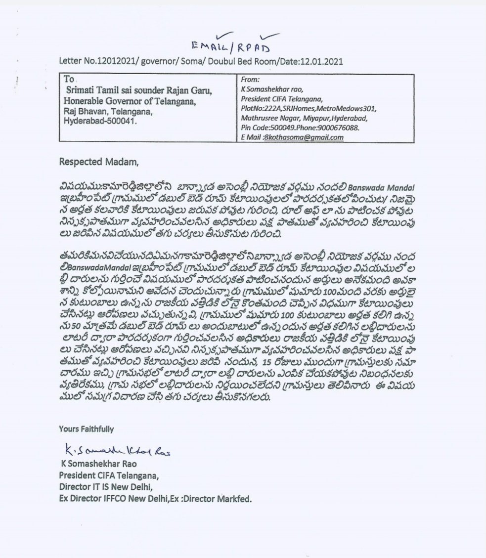 Somashekhar Rao Kotha Letter To Governor Sri Tamil Sai Soudarrajan Garu About Double Bed Room Allotment
