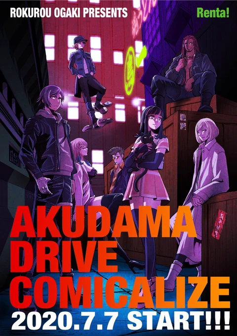 あ、バズってるので宣伝をf^_^;
現在僕はムスメを首に乗せながら
「クレイジーフードトラック」と
https://t.co/JQqtFMzJr5 
「アクダマドライブ」を首が大丈夫な限り連載中です!
https://t.co/5pJ2TCKzEg
以前はシノビノやアンリミも描いてました。どれもこれも面白いので読んでみてくださいませ〜! 