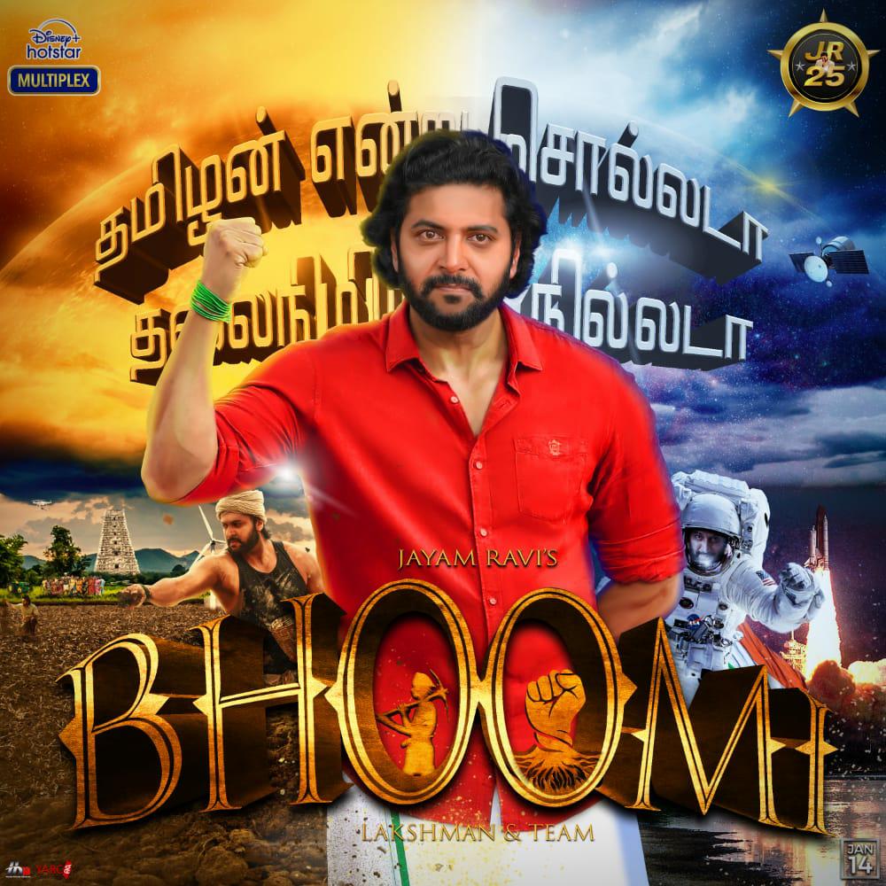 PapriFan's tweet photo. #NewProfilePic #BhoomiCommonDP #Bhoomi https://t.co/yG5jpisNSb