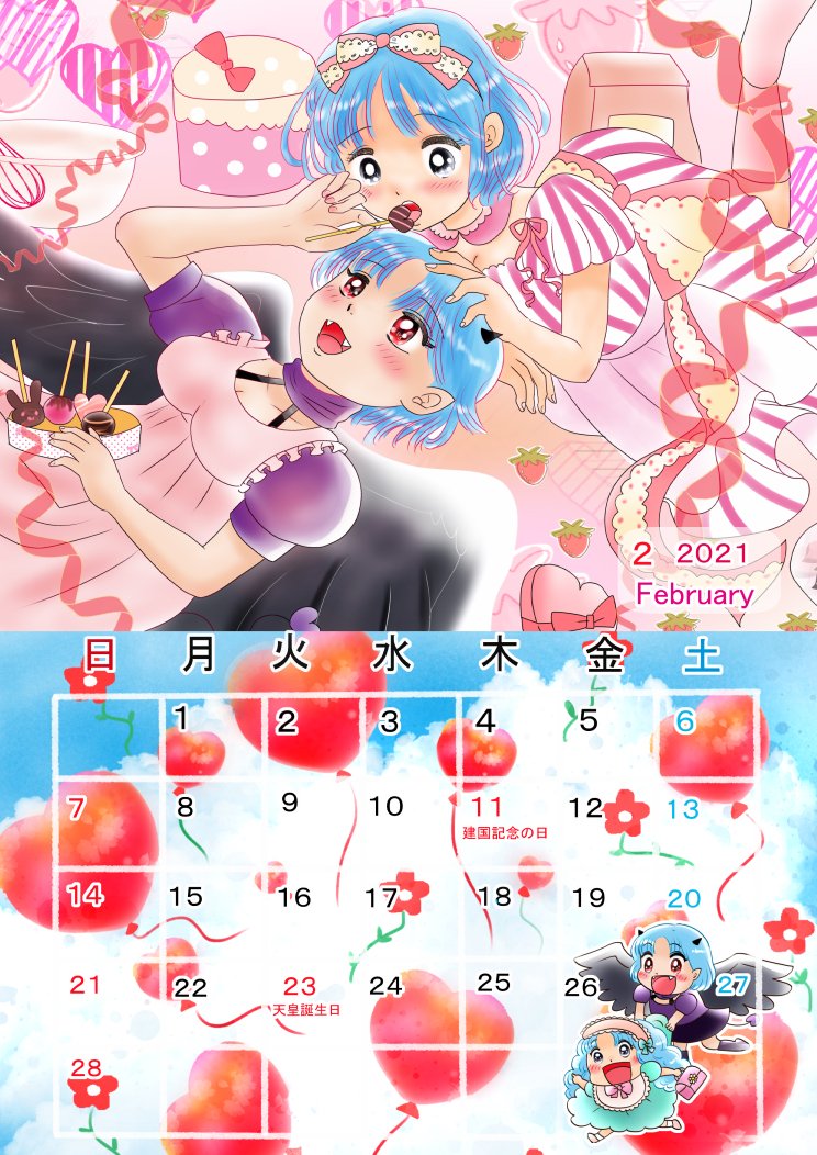 昨日描いた絵です(*'▽`*)
恋の魔法とおまじないペン入れ、イラストACさん素材ちびモブ会社員、恋まほカレンダー完成、誕生花うんちく挿絵白詰草とクローバー女の子ラフ 