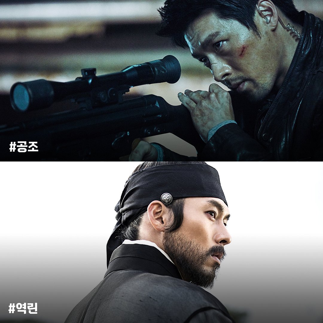 #협상 #사랑의불시착 #밥잘사주는예쁜누나 #비밀은없다 #알함브라궁전의추억 #꾼 #덕혜옹주 #클래식 #공조 #역린 #내머리속의지우개 #오싹한연애...