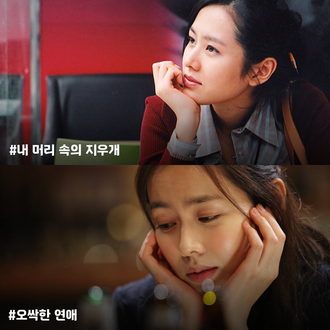 #협상 #사랑의불시착 #밥잘사주는예쁜누나 #비밀은없다 #알함브라궁전의추억 #꾼 #덕혜옹주 #클래식 #공조 #역린 #내머리속의지우개 #오싹한연애...