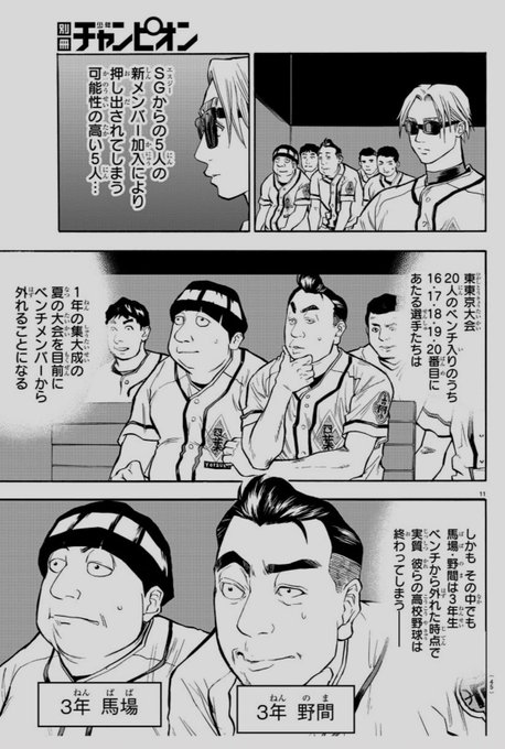 Popular Tweets Of 高嶋栄充 1 Whotwi Graphical Twitter Analysis Popular Tweets Of 高嶋栄充 1 Whotwi Graphical Twitter Analysis