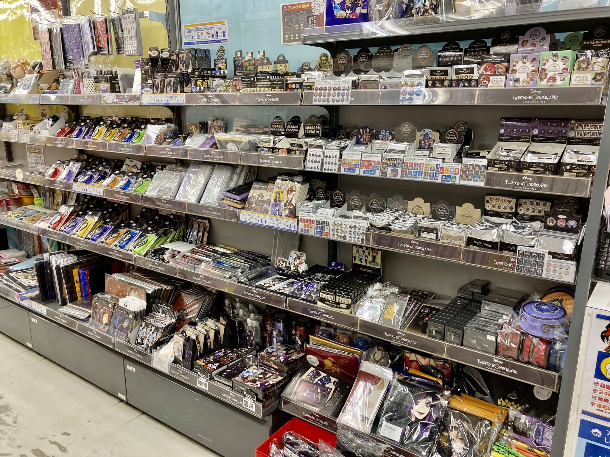 アニメイト錦糸町 12 00 19 00 グッズ入荷情報 ディズニー ツイステッドワンダーランド グッズ入荷しました キャラバッジコレクション アクリルキーホルダーコレクション 各種 その他にもたくさんの商品を販売中ですので お立ち寄り アニメイト錦糸町 12 00 19 00 グッズ入荷情報 ディズニー ツイステッドワンダーランド グッズ入荷しました キャラバッジコレクション アクリルキーホルダーコレクション 各種 その他にもたくさんの商品を販売中ですので お立ち寄り