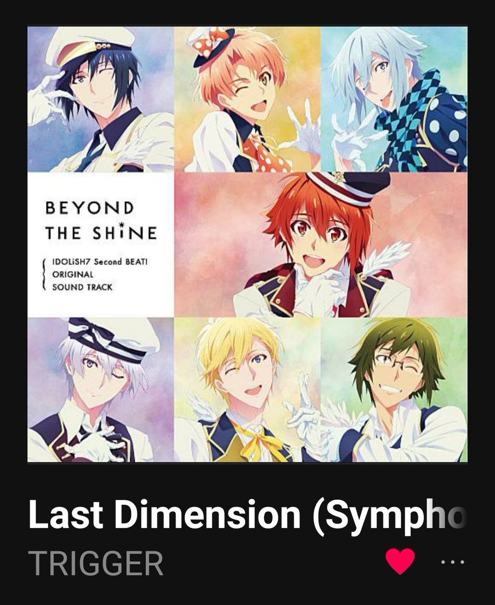 ゆっこ アイナナsbサントラ 最高 アレンジ神すぎる 目を閉じてじっくり聴いてしまう 激情のパート分けが完璧すぎるし It S All For You はユキモモのお互いを想う熱い愛に涙だし 壮大なラスディメはtriggerの強い想いが心に響いて最強だぁ