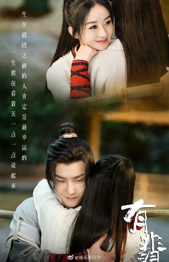  #YIBO gives the warmest looking hugs ever. May I just for once experience such thing- may or may not be a thread