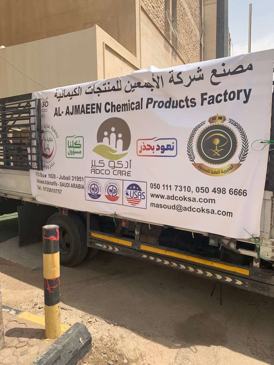 FAHADALJALAIDAN's tweet photo. @AlAjmaeen 
بدأ بالجهد المضاعف ليبدأ من جديد .. بدأ بالبحث عن الفرص .. بدأ بهدف واضح .. بدأ يجني ثمار الجهد رجل الأعمال : مسعود محمد آل حيدر من #نجران يحقق الأرقام المميزة في خطوط إنتاج مواد التنظيف (Hygiene items ) بصناعة وطنية تدعم #رؤية_2030 #الجبيل بمثل هذه الأمثلة نفخر 🎓 https://t.co/8nFcjllvqY