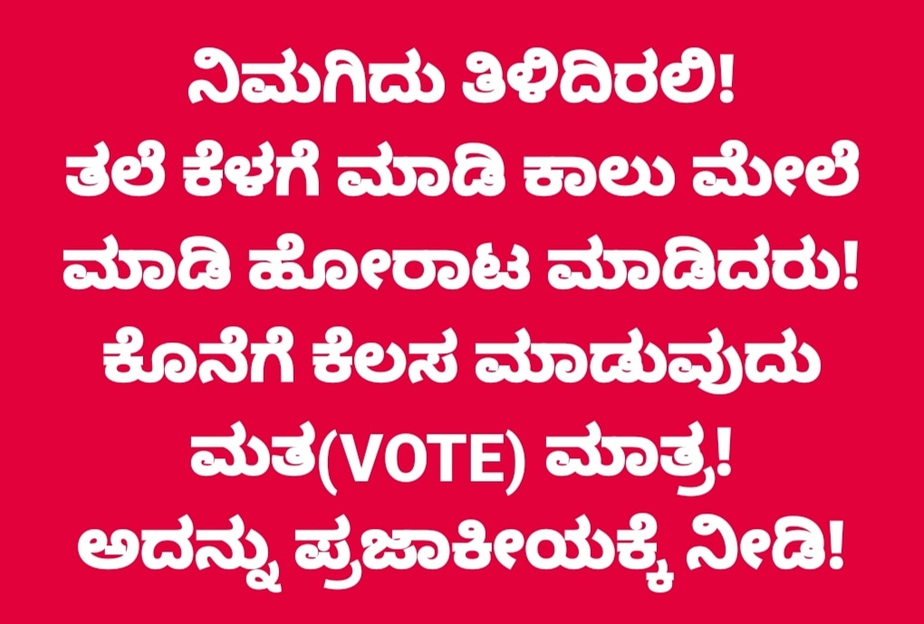 somashekarstr's tweet image. 