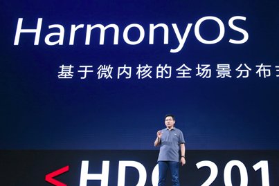 wardTecUSA's tweet photo. Huawei Launches HarmonyOS https://t.co/gyLtKVw9Pw https://t.co/E8mnwtQwTe