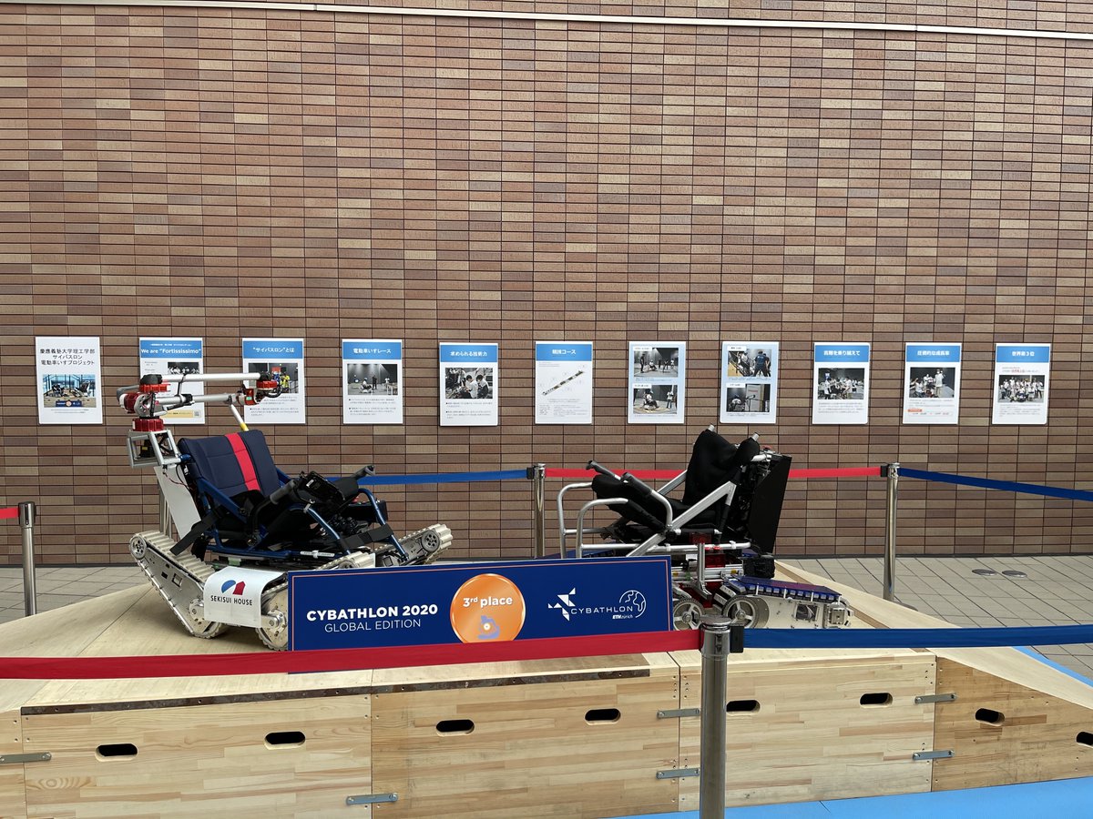 Fortississimo Cybathlon Eth Zurich