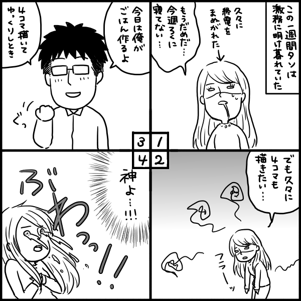 今は絵が下手だと思ってても、描き続けるとちょっとずつ上手くなるよ。
数年後に見比べるとその差は歴然。
コツコツ頑張ろう!
上2枚=4年前くらい
下2枚=最近