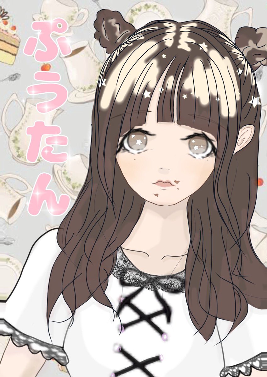 ぷうたん