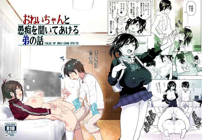 製品版は黒海苔で、性器の意欲的な書き込みがわかるものとなっております。
どうぞよろしくお願いします～!
Fanza
https://t.co/eblxPQZ7k5
DLsite
https://t.co/m9obPLiYhh 