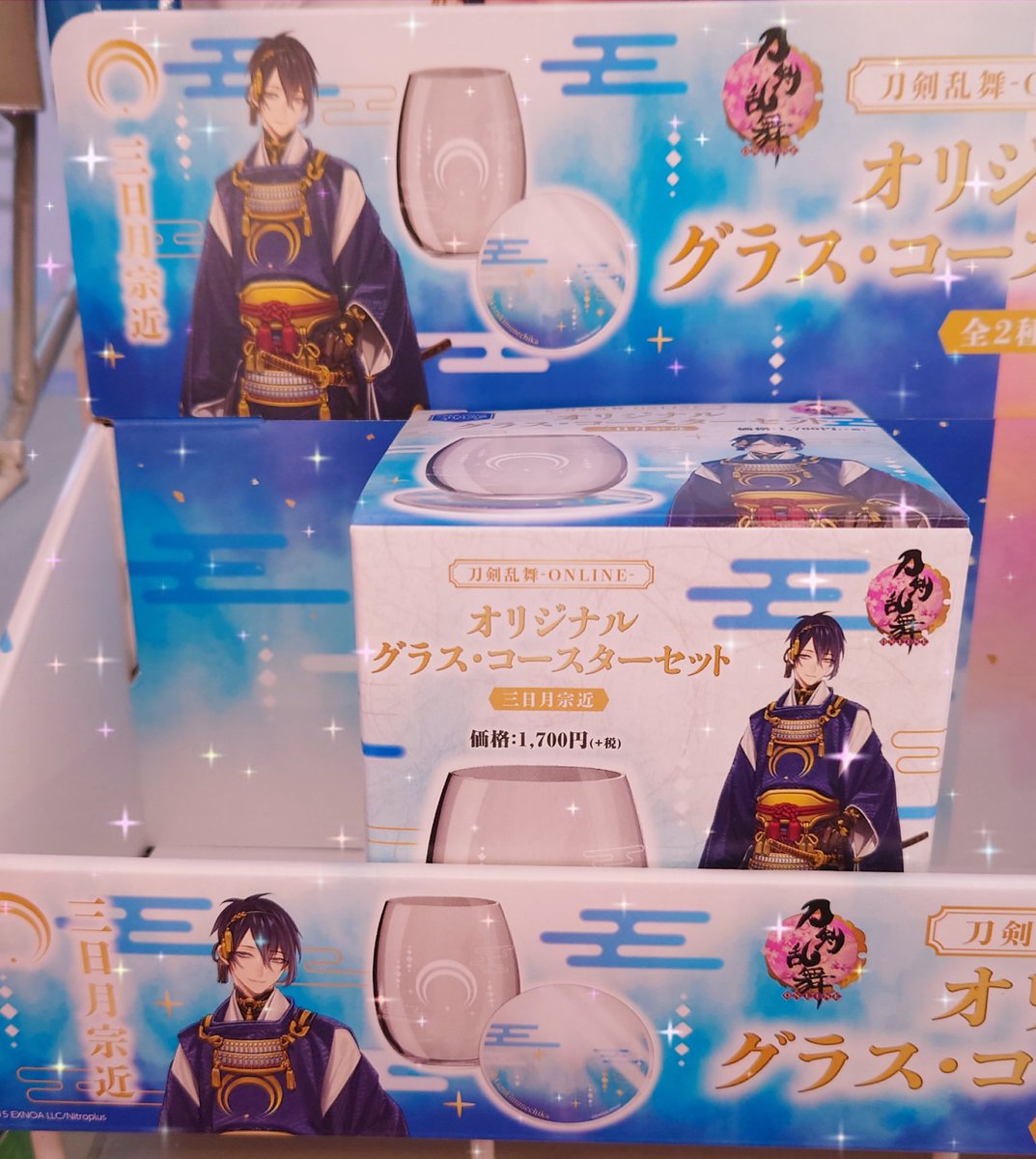華蝶風月 على تويتر ファミマ 刀剣乱舞コラボ の三日月宗近 と鶴丸国永 のオリジナルグラス コースター を無事入手しました 3人の審神者の方と分け合って買いました 刀剣乱舞 月のかけら 鶴のほまれ ファミマ 刀剣乱舞コラボ 華蝶風月 على تويتر ファミマ 刀剣乱舞コラボ の三日月宗近 と鶴丸国永 のオリジナルグラス コースター を無事入手しました 3人の審神者の方と分け合って買いました 刀剣乱舞 月のかけら 鶴のほまれ ファミマ 刀剣乱舞コラボ