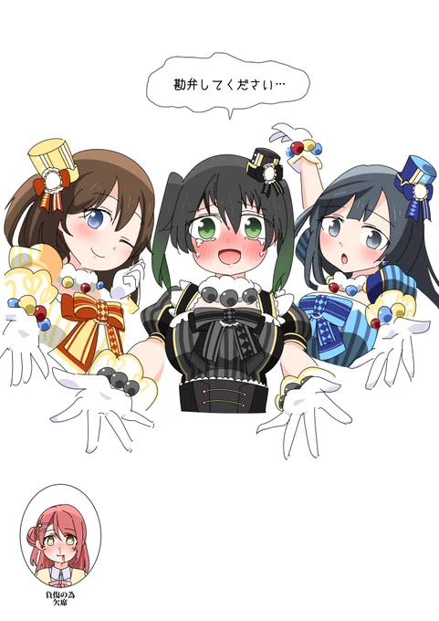 侑ちゃんがA・ZU・NAランドへご招待!?～写真撮影しちゃいました～#lovelive #虹ヶ咲 