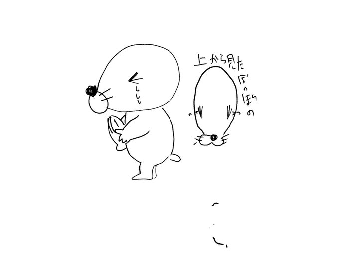 ぼのぼののtwitterイラスト検索結果 ぼのぼののtwitterイラスト検索結果