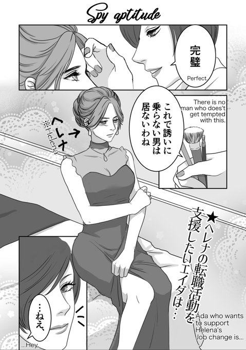 舞 茸 Maitake 810 さんのマンガ一覧 ツイコミ 仮 舞 茸 Maitake 810 さんのマンガ一覧 ツイコミ 仮