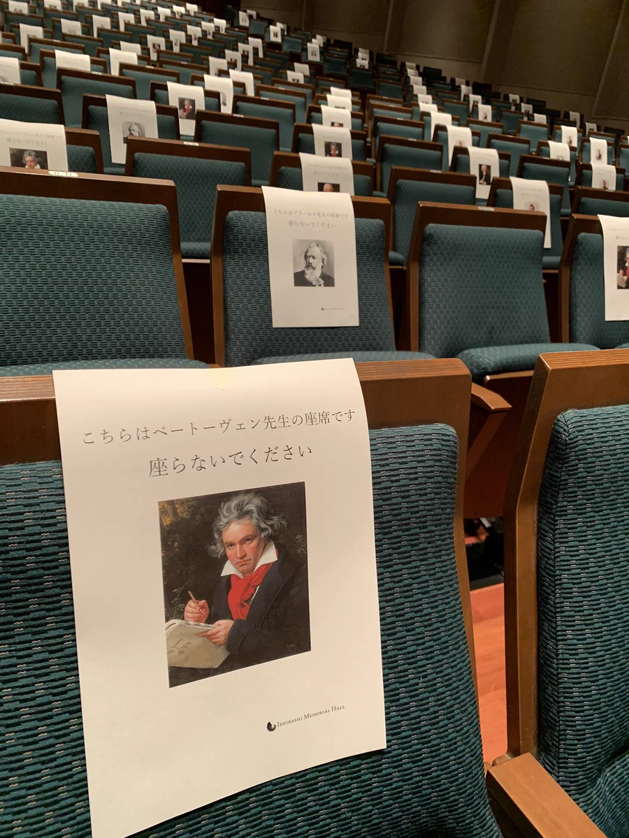 隣の席にあの人が！？各座席の隣が有名音楽家たちの予約席になっているwww