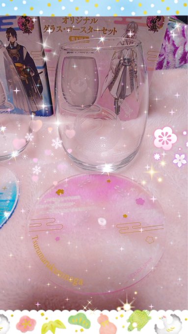 刀剣乱舞コラボのtwitterイラスト検索結果