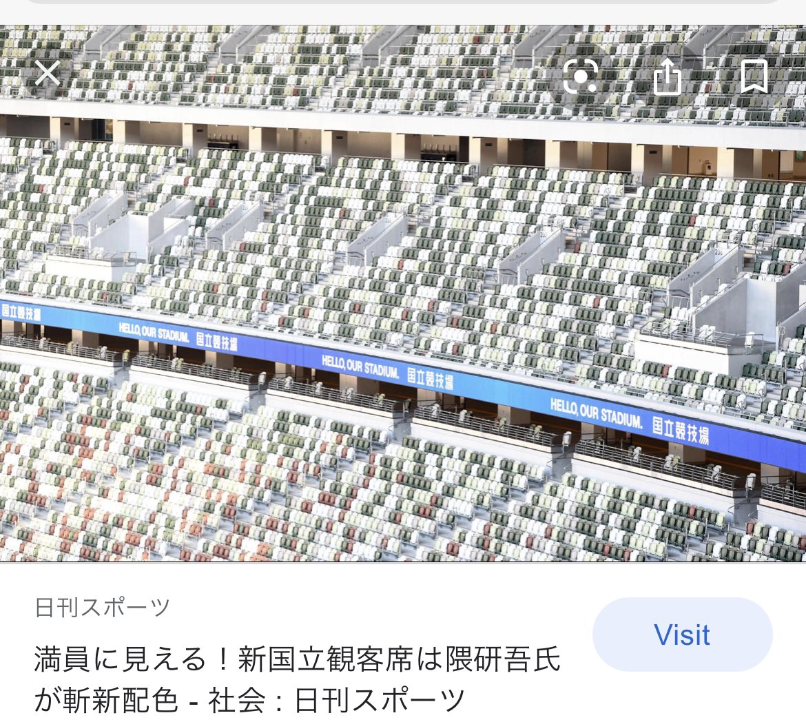 טוויטר 南 祐貴 セカニチの日常 サブ ラグおじ בטוויטר Kazu 密ではない 新国立競技場の工事費をケチったから1つの席の幅が狭い 全て1席間隔が空いてる オリンピック仕様で 席がガラガラでも人が埋まって見える視覚のマジックを使う椅子の配色 טוויטר 南 祐貴 セカニチの日常 サブ ラグおじ בטוויטר Kazu 密ではない 新国立競技場の工事費をケチったから1つの席の幅が狭い 全て1席間隔が空いてる オリンピック仕様で 席がガラガラでも人が埋まって見える視覚のマジックを使う椅子の配色