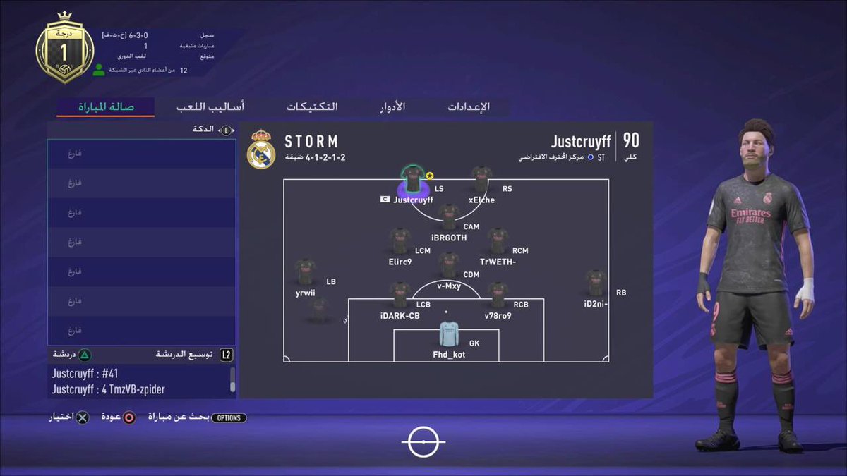 𝐒 𝐓 𝐎 𝐑 𝐌 tweet media